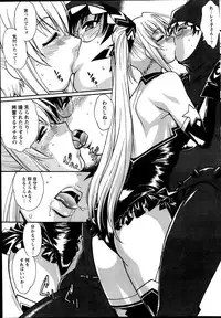 [Manabe Jouji] Dokusai Club Ch.1-12