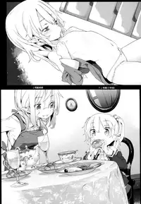 (成年コミック) [モチ] 死なずの姫君 [中国翻訳]