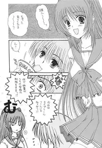 [Ichigo Milk (Tsukune, Marimo)] Ichigo Fondue (ToHeart2) [Digital]