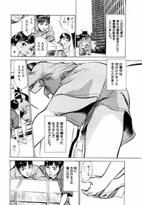 [Hazuki Kaoru] Hontou ni Atta H na Taiken Oshiemasu Vol.2