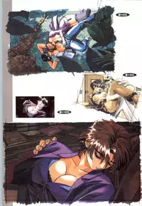 (一般画集) [elf] この世の果てで恋を唄う少女YU-NO 完全ガイド