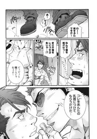 [Matsuzaki Tsukasa] MeteoRite