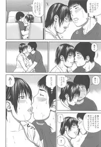 [Kuroki Hidehiko] 35 Sai Yarigorozuma