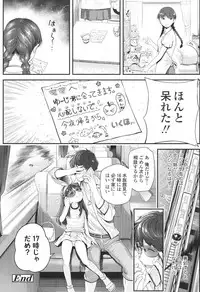 COMIC LO 2017-12 [Digital]