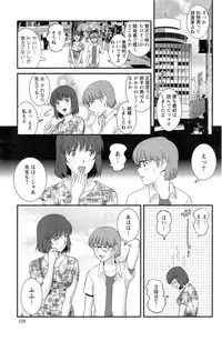 [Saigado] Hitozuma Jokyoushi Main-san Ch. 1-13