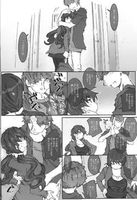 (C80) [RPG COMPANY2 (Toumi Haruka)] movie star -6f (Oh my goddess!)