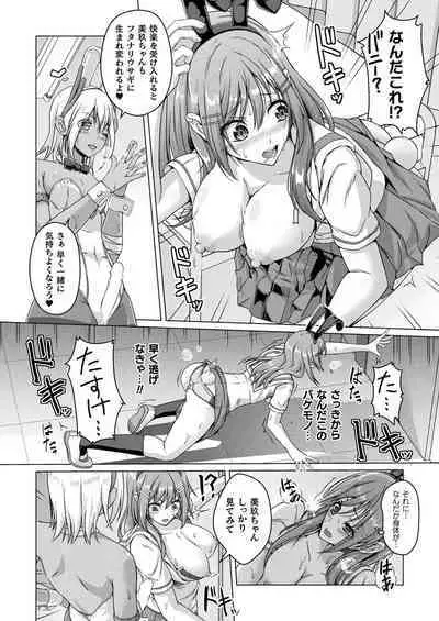 COMIC Unreal 2022-10 Vol.99