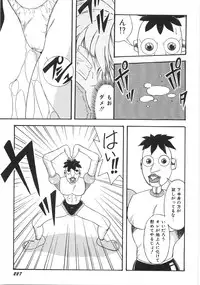 [Yume Kirei] Seifuku Zukan Tenshi no Mitsugi