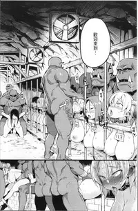 [Anthology] Bessatsu Comic Unreal Ningen Bokujou Hen 4 [Chinese]