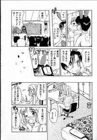 [Hanamizawa Q-Tarou] Dendou Samurai