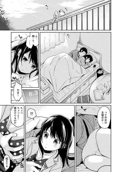 1LDK+JK Ikinari Doukyo? Micchaku!? Hatsu Ecchi!!? Ch. 1-28