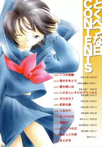 [Nagareboshi Hikaru] Tokubetsu na Hi