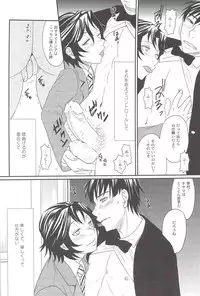 [natural calamity (Kurohoshi Hachiko)] carrot and whip (Prince of Tennis)