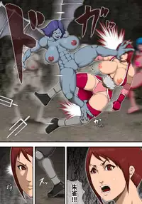 [Asstaro-san (Takasaki Jiro)] Innyuu Kunoichi Youma Ryoujoku [Digital]