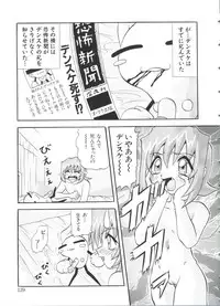 [Anthology] Paro Paro Oukoku 3 (Various)