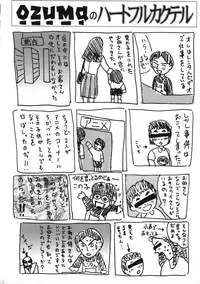 [Bect (Aoume Kaito)] wish (Steel Angel Kurumi)