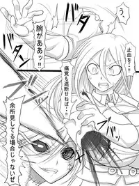 [Ahe] Stein VS Miranda