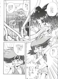 [Anthology] Bishoujo Doujinshi Battle 6 (Various)