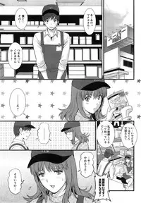 [Saigado] Part time Manaka-san Ch. 1-6