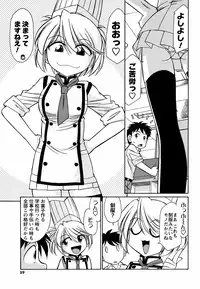 COMIC Men's Young 2008-12