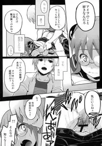 (C88) [MIRAGE CAT (Suika Soda)] CHILDHOOD (Gintama)