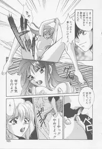 [Mikuni Saho] TWIN HEART