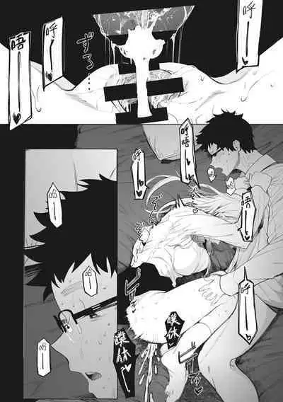 Eightman Sensei no Okage de Kanojo ga Dekimashita! | 托八男老師的福交到女朋友啦！