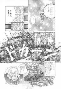 (C62) [TEAM IBM (Various)] Gooddesses'Paradise2