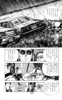 [Takashi Ishii] Tenshi no Harawata Vol. 02