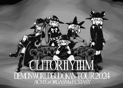 RJ01174461 Hajike! Kuririzumu! ! Tokubetsu gōdō-shi English