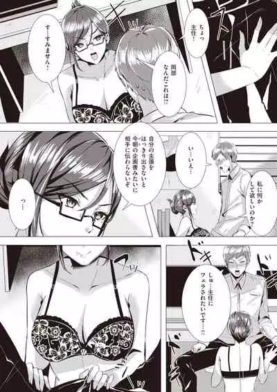 COMIC Kairakuten BEAST 2022-01