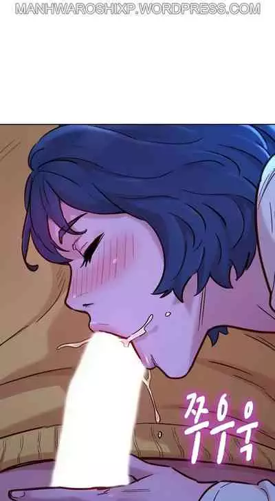 What do you Take me For? Ch.159/?