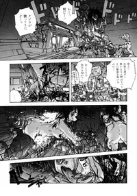 [Kago Shintarou] Dekoboko Nymphomania [Digital]