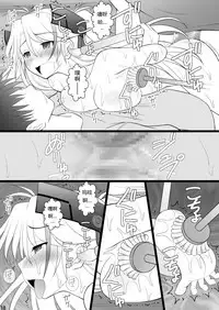 [Asanoya (Kittsu)] SHIZUMUSU Neo | 被击沉的少女Neo (Azur Lane) [Chinese] [Digital]