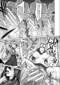 [Kobayashi Tetsuya] Mesubuta, Buchiokasu!! [Digital]