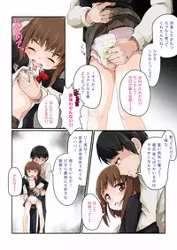 [Yururuka-dou] Kore Biyaku janakute Rinyouzai da!!