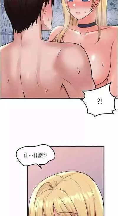 Elf Who Likes to be Humiliated Chapters 31 to 40