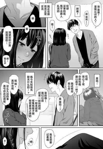 Konnichiwa Leotard | 早上好紧身衣同学