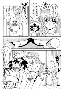 (C52) [Toufuya (Various)] Toufuya Juusan Chou (Various)