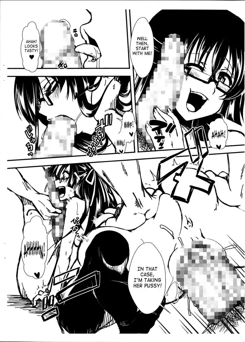 Kairakuen ~I'm Lower Than a Pig~