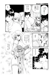 [Hirose Miho] Oneesan ni Omakase | Boy! You Give Yourself to me