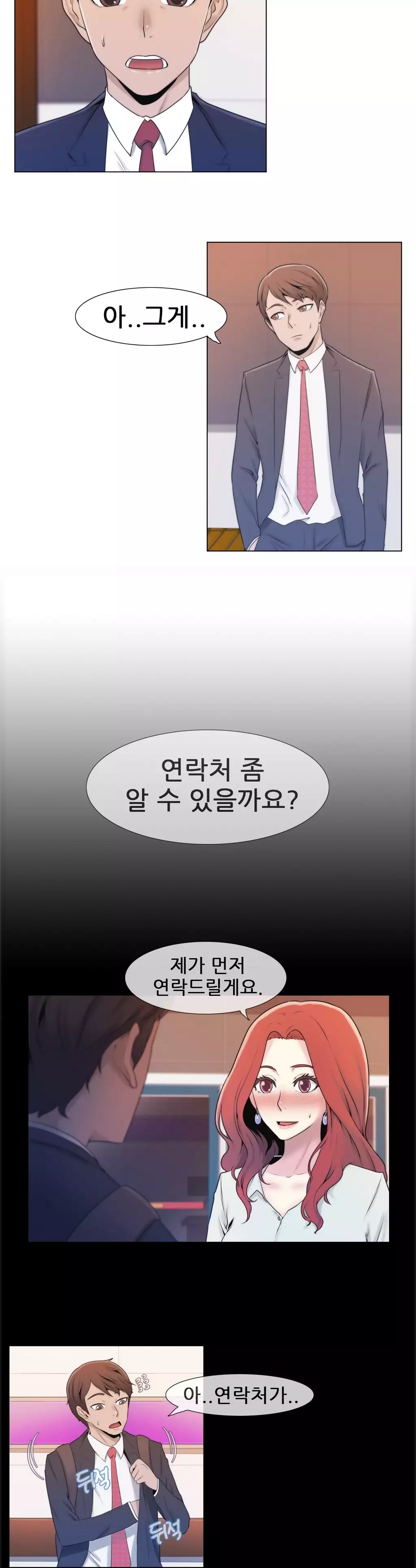 Miss Mystic Ch.1-26