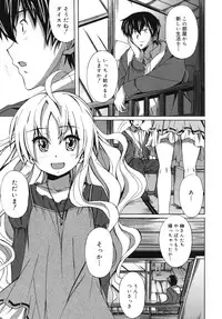 [PONPON] Hibernation!