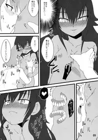 (C83) [Sugusoko (Yuma Ryouhei)] Hakudaku Nemesis (To LOVE-Ru)