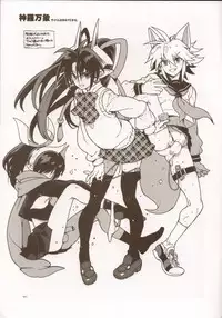 (HaruCC17) [Article 60 of Criminal Code (Shuhan)] RaKuGaKi./Monochrome.[20120318] (Various)