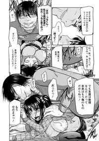 Angel Club MEGA Vol. 17