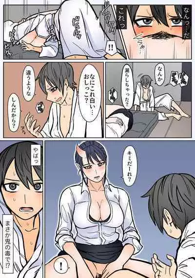 Jigoku Okuri mo Mata Ikkyou.