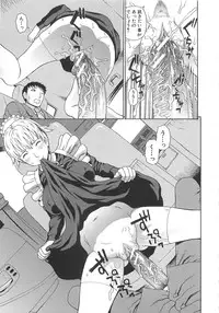 [Dakouin Saburou] 2 Nen F Gumi Zenin Seikou