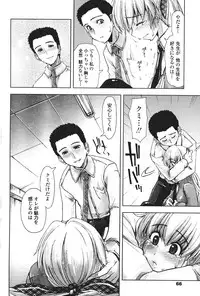 COMIC Penguin Club Sanzokuban 2007-01