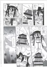 (C86) [Hiroi Heya (GakuGaku)] Reika-san to Motto Issho!!